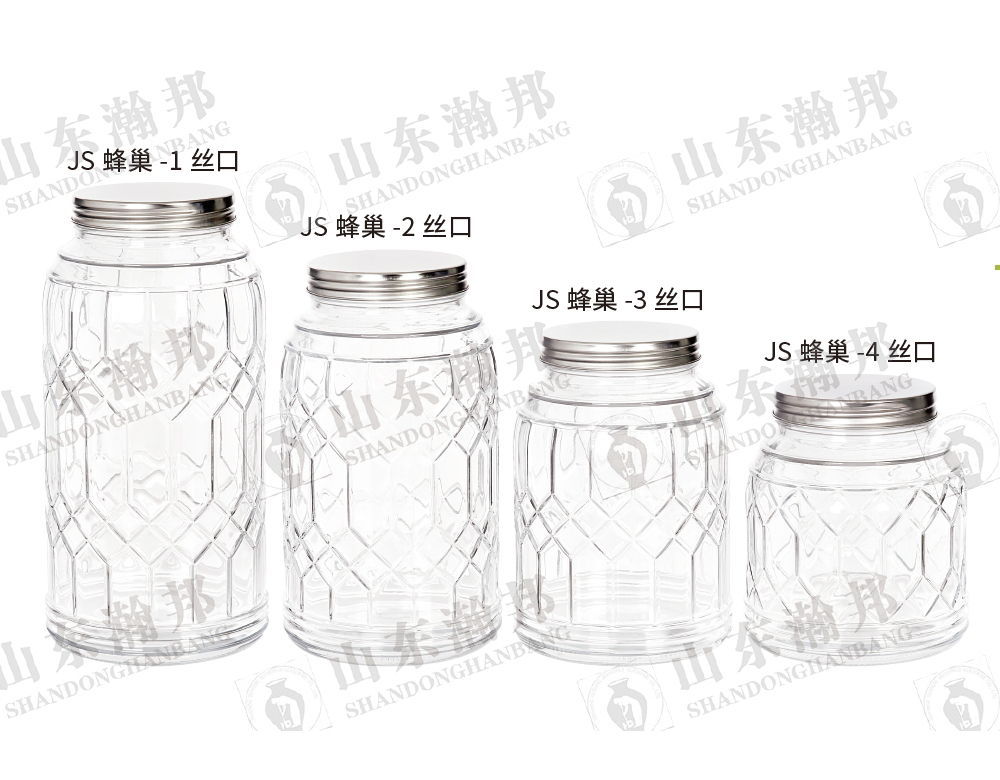JS 蜂巢 丝口