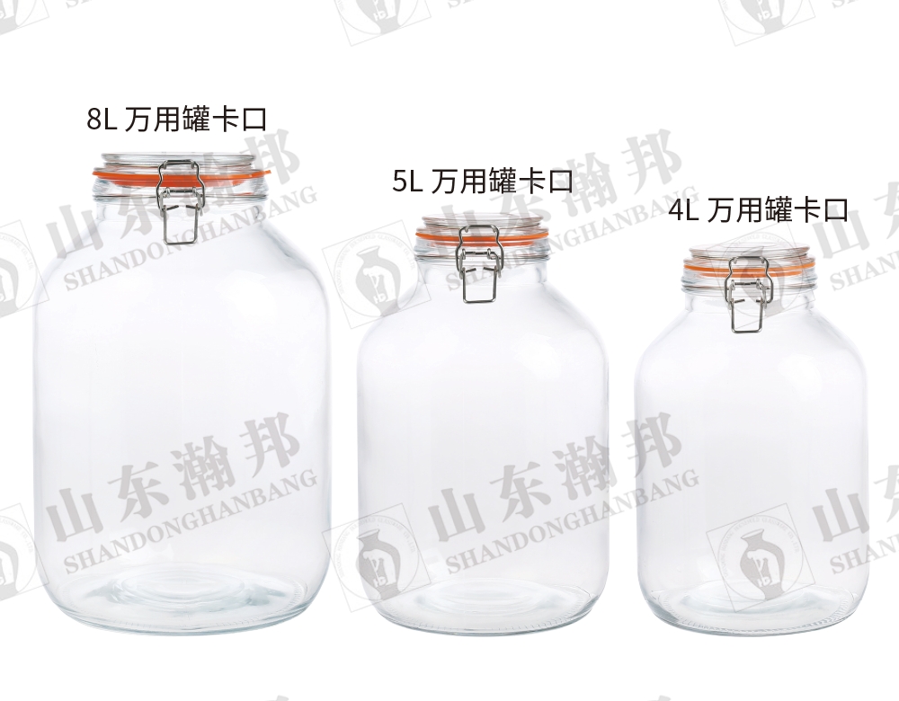 4L/5L/8L 万用罐卡口