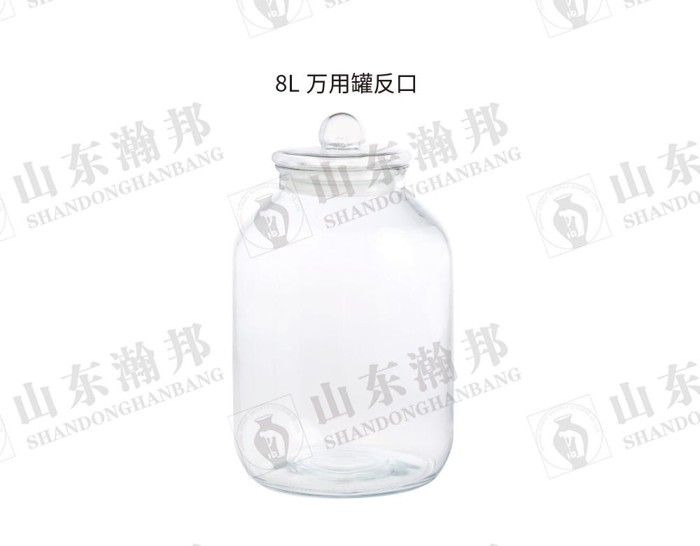 8L 万用罐反口