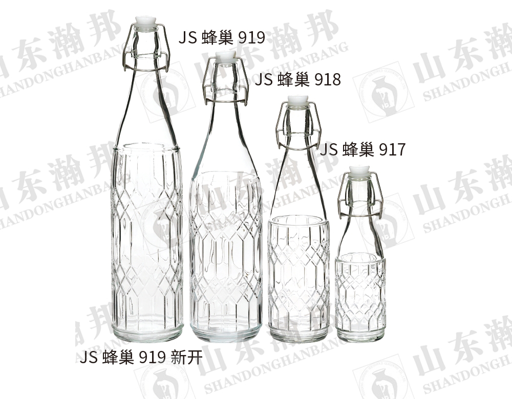 JS 蜂巢919 新开/919/918/917