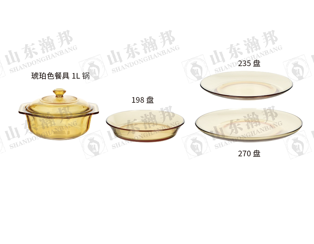 琥珀色餐具1